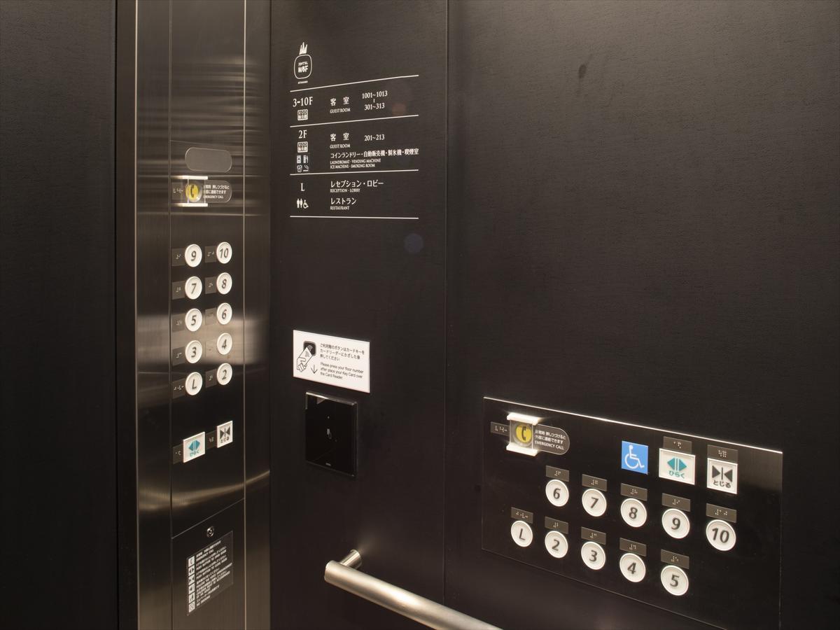 Hotel Wbf Kitahama أوساكا المظهر الخارجي الصورة